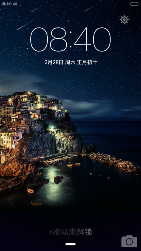 Sleepless city（好评返现+锁屏密码：1234） screenshot