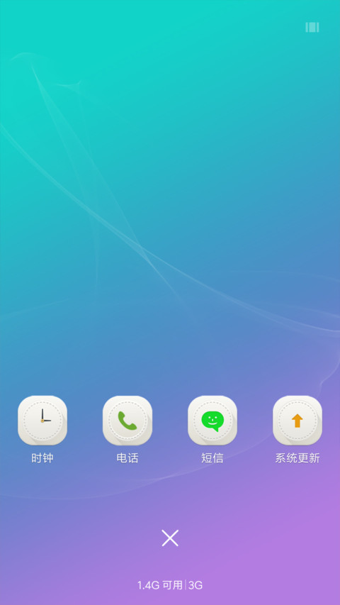 炫彩 screenshot