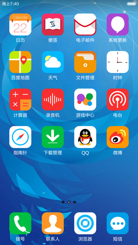 乌镇峰会（看峰会，用峰会主题） screenshot