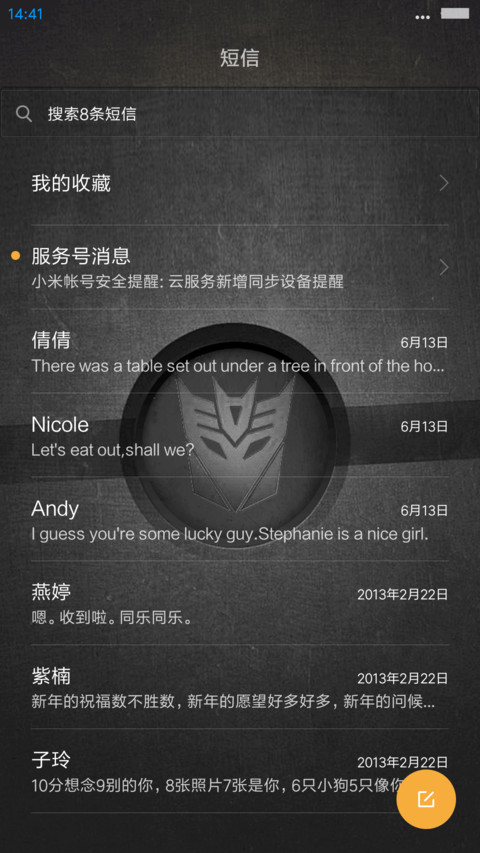 Autobots screenshot