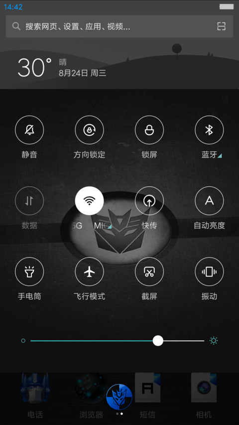 Autobots screenshot