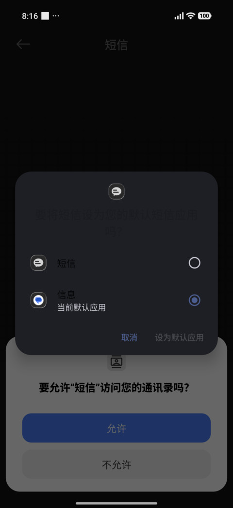 Deep Crystal Lite screenshot