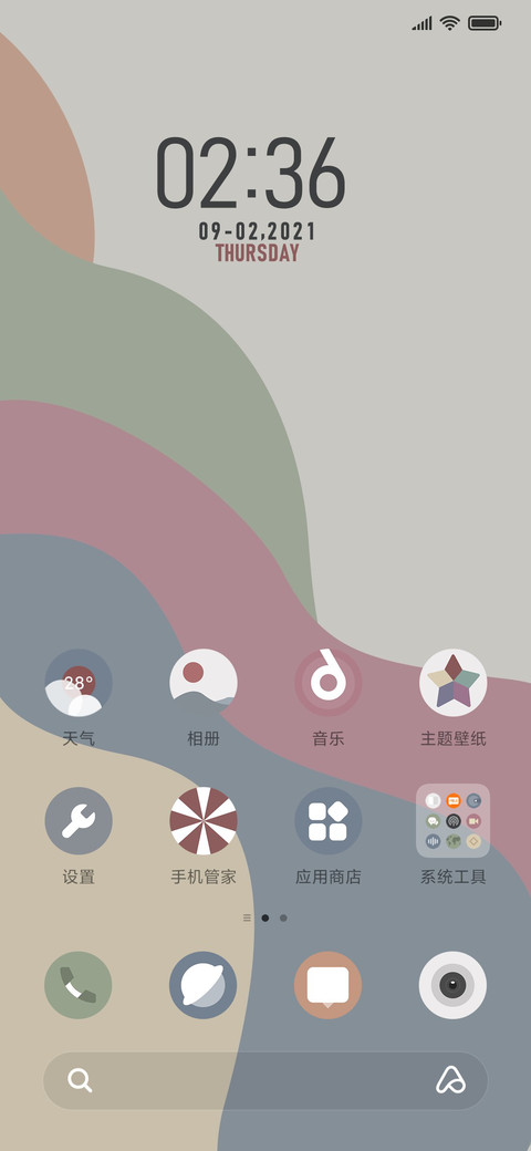 莫兰迪色调 screenshot