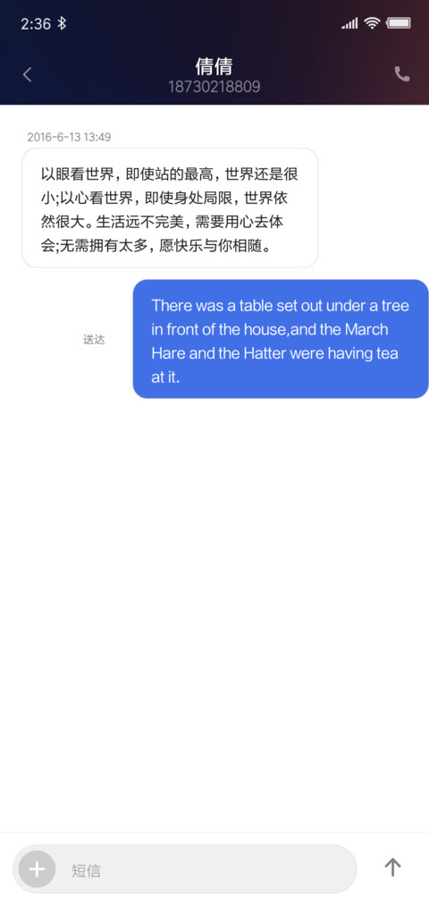 For安卓XS screenshot