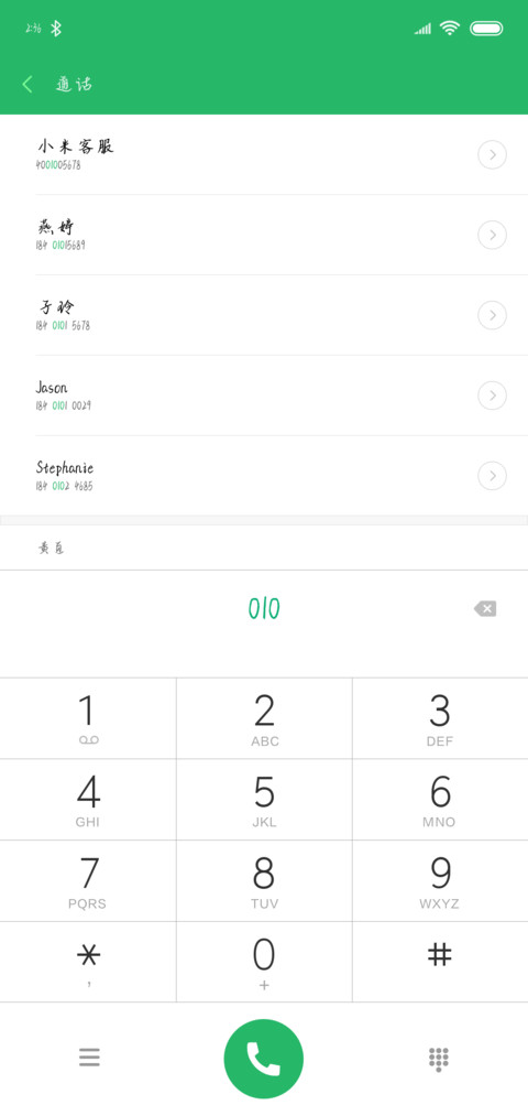倚窗听花落 screenshot