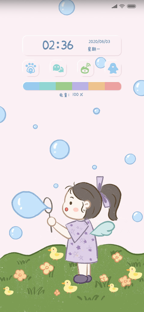 治愈系满屏泡泡 screenshot