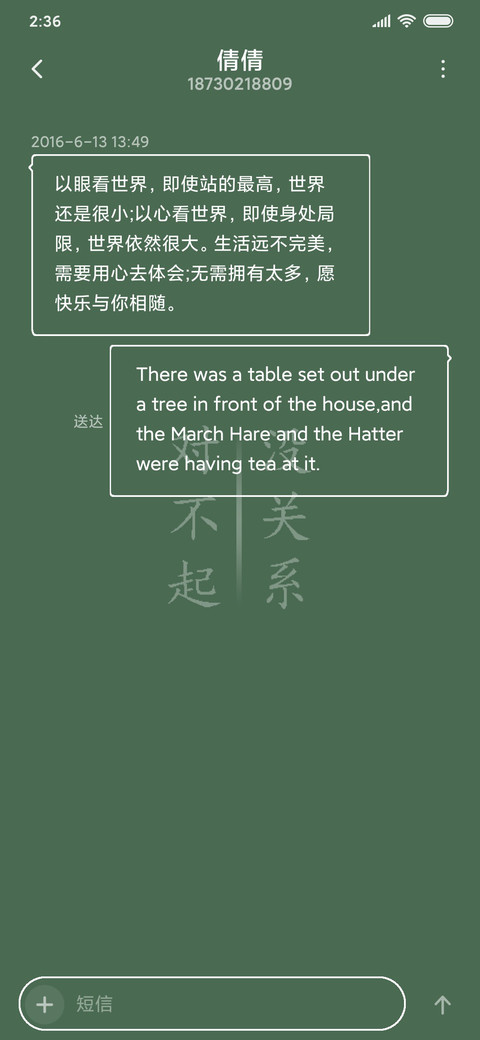 多色切换再见 screenshot