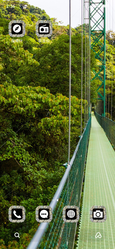 Jungle bridge_3MDS screenshot