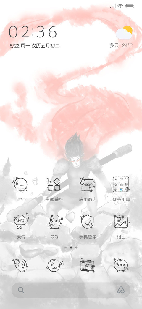 我成魔 佛奈何 screenshot