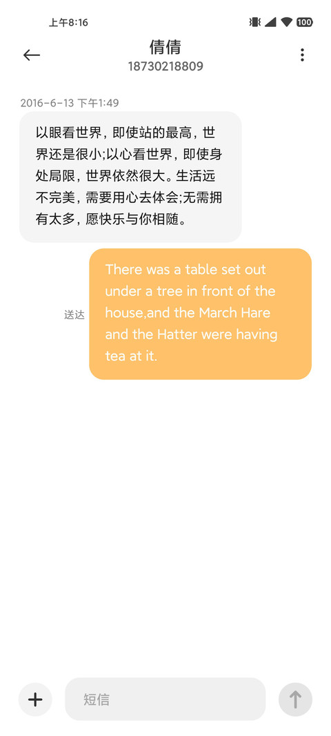 果冻豆 UI screenshot
