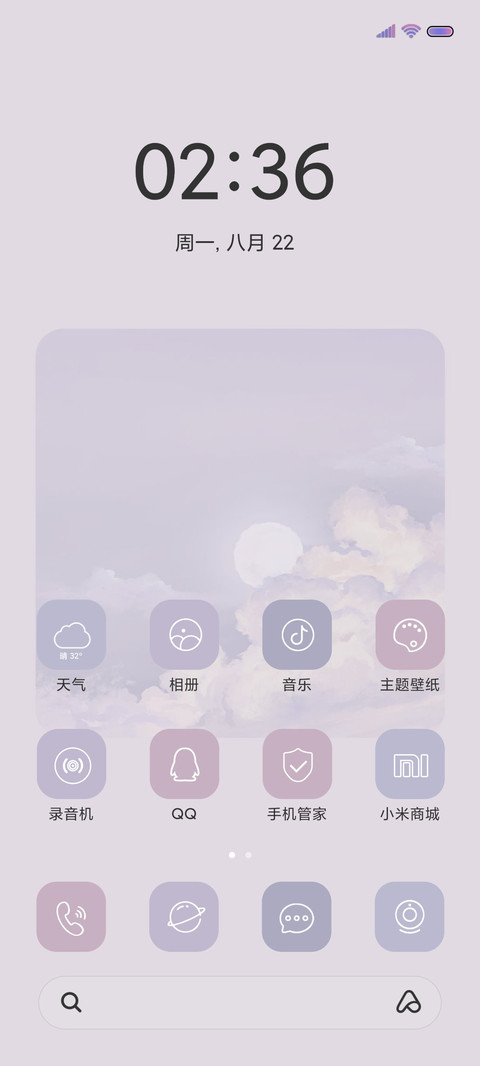 星河灿烂 油画 screenshot