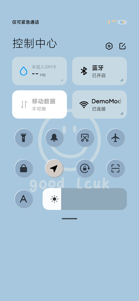 smile笑脸 screenshot