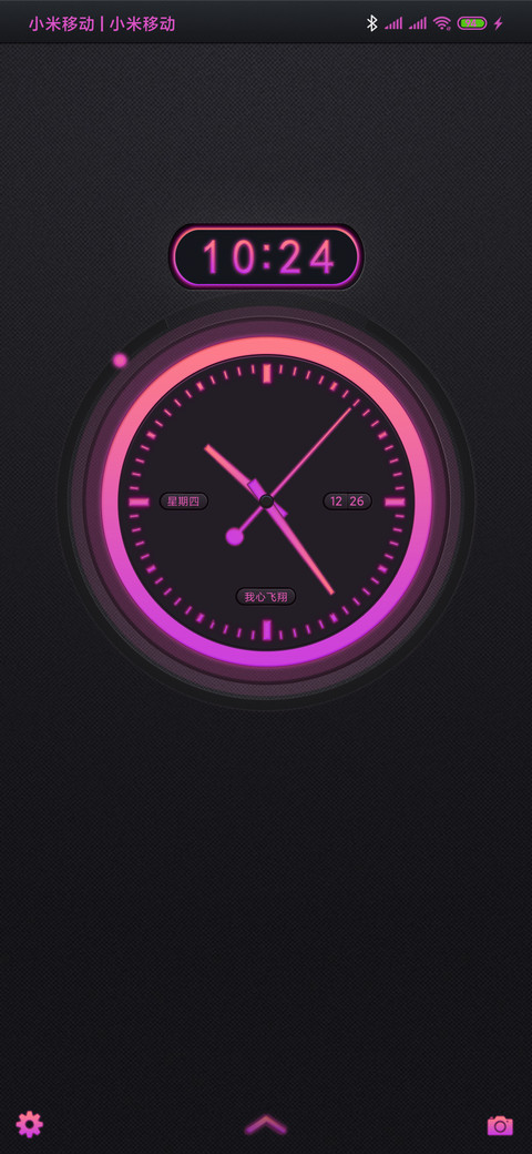 音乐狂潮·贵族紫 screenshot