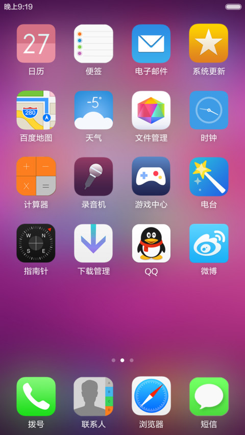 【语音解锁】嘿，siri screenshot