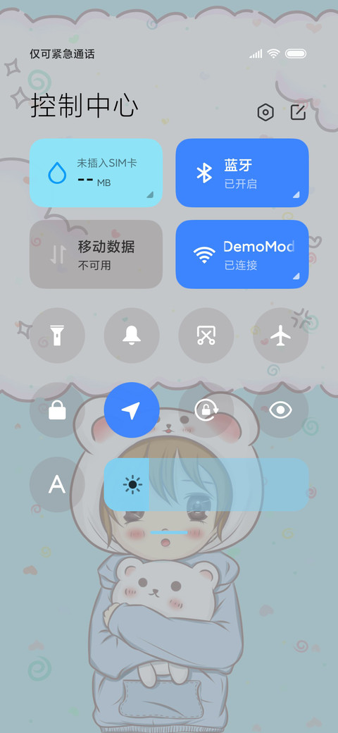 情侣恋爱物语 男生 screenshot