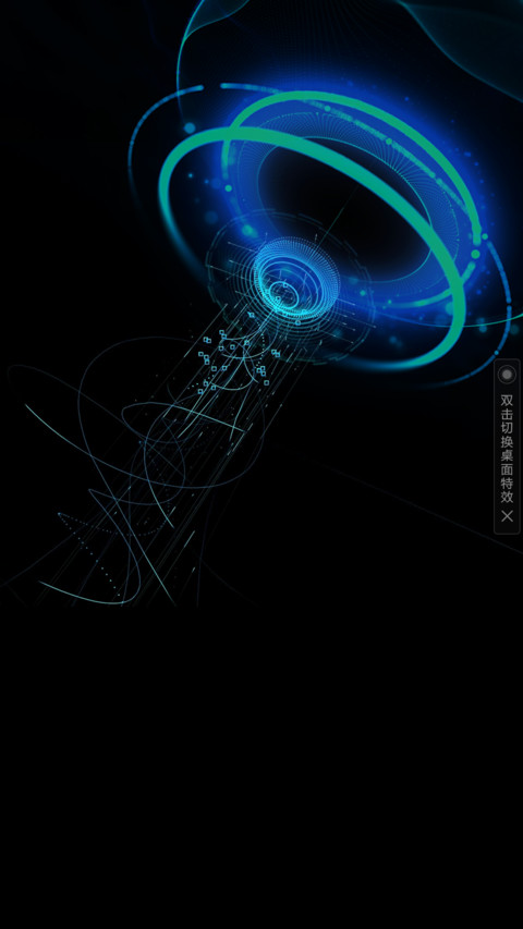 科技 screenshot