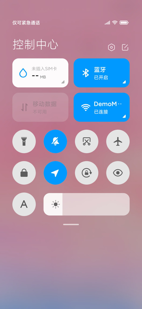 粉色天空 screenshot