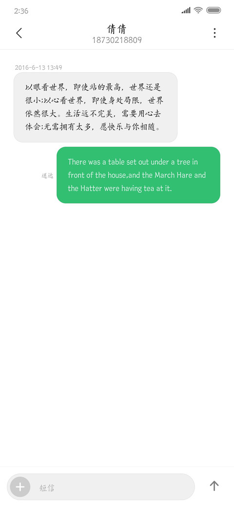 汉仪字酷堂经解楷体 screenshot