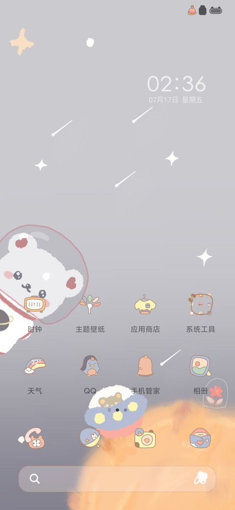 甜蜜太空旅行 screenshot