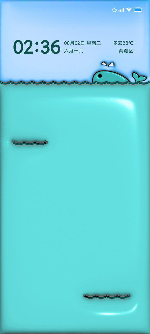 LIUI软糖 screenshot