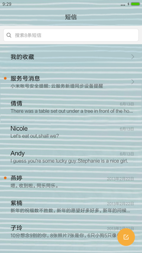 happy bear screenshot