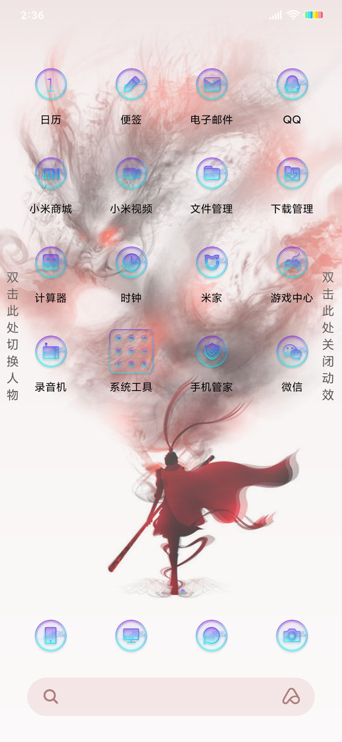 至尊英雄 王者之魂 screenshot