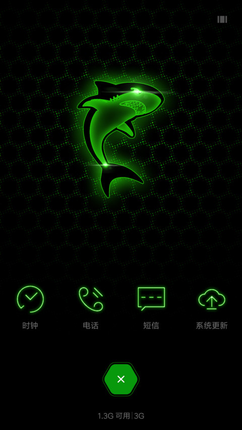 黑鲨魅影 screenshot