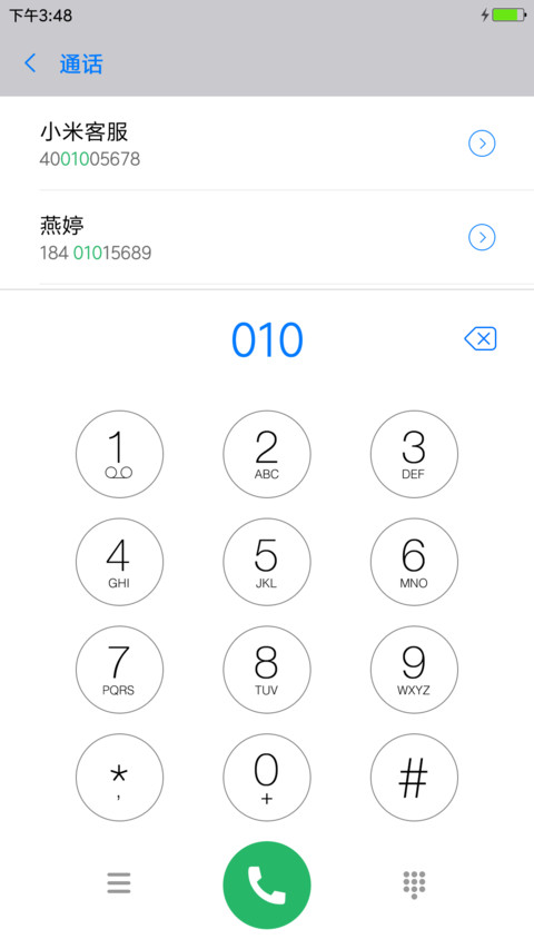 繁华中的光影 screenshot