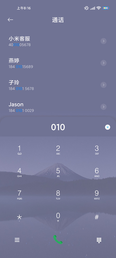 紫夜星空 screenshot