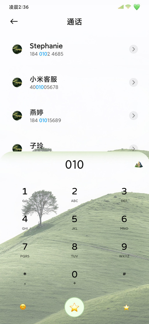 INS简约 山那边 screenshot