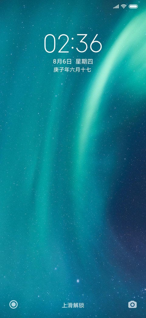 Color 流光 screenshot