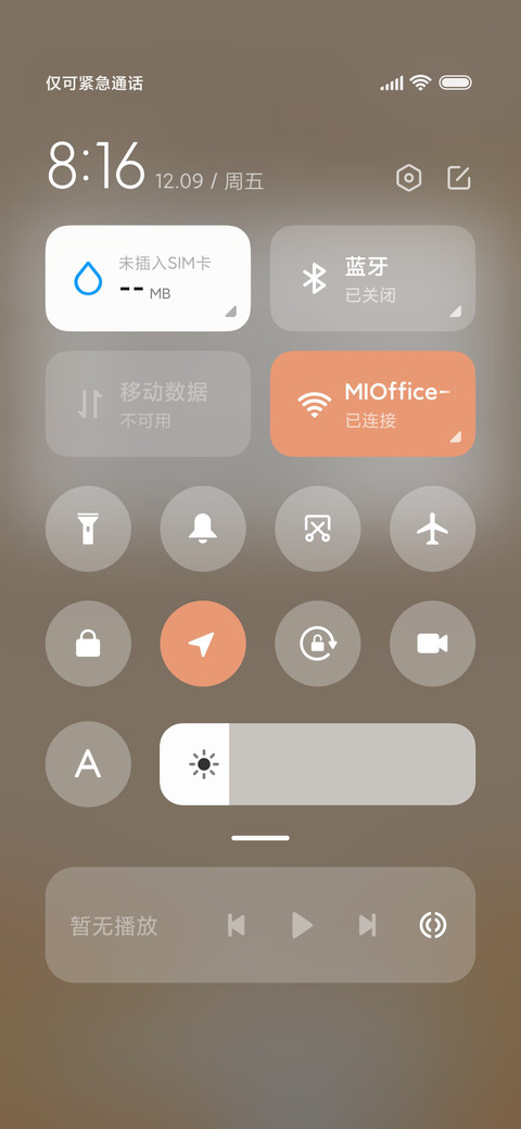 熊兔治愈花园 组件 screenshot