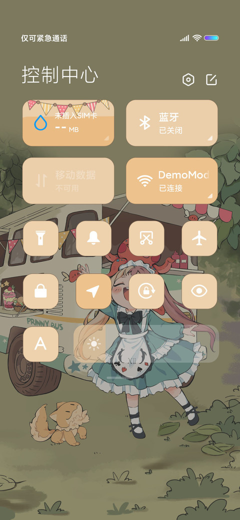 爱丽丝环游 screenshot