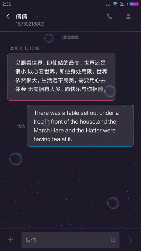 【黄子韬定制】这！就是街舞 screenshot