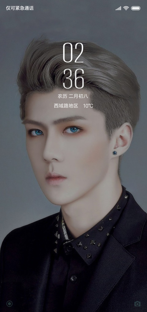 exo吴世勋酱 screenshot