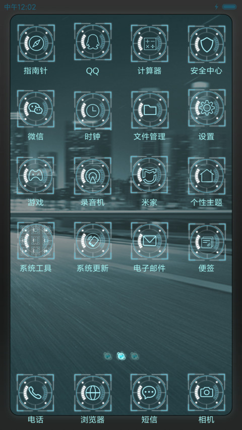 萌星球重机时代 screenshot