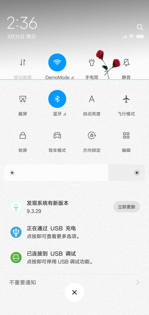 情人西施 screenshot