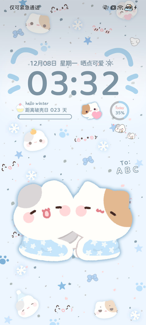 小摊宝 薄荷海盐 screenshot