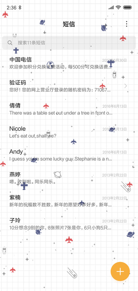 小灰机 screenshot