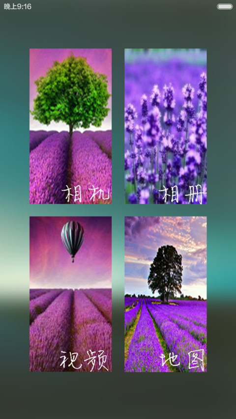 追忆往情 screenshot