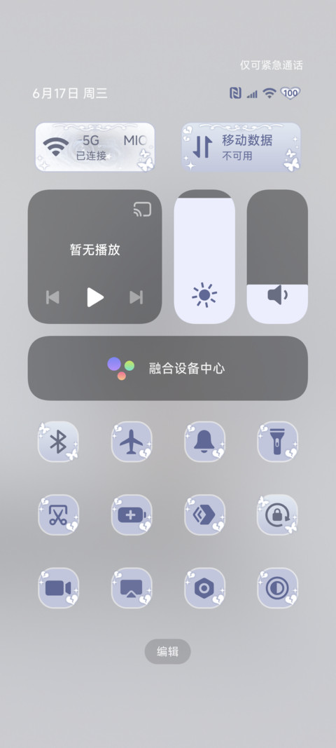 氛围感 少女裙摆 screenshot
