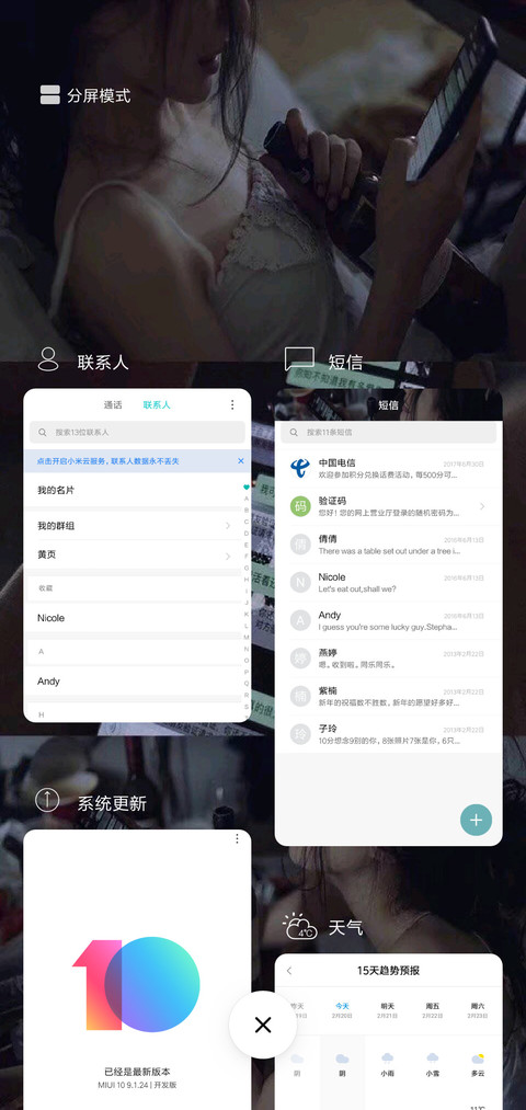 可以了 screenshot