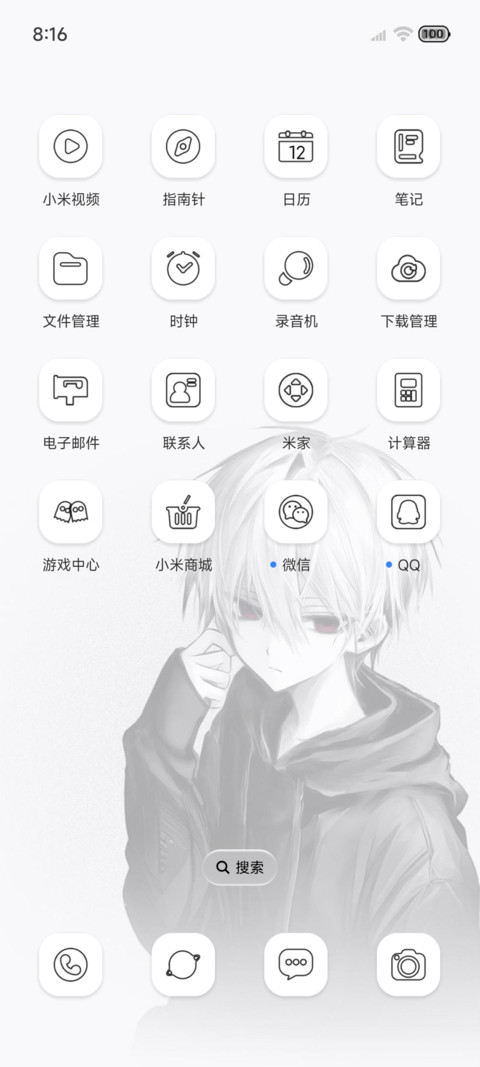 黑白动漫 飞扬少年 screenshot