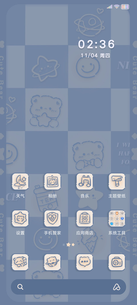 棋盘格蓝色可爱小熊 screenshot