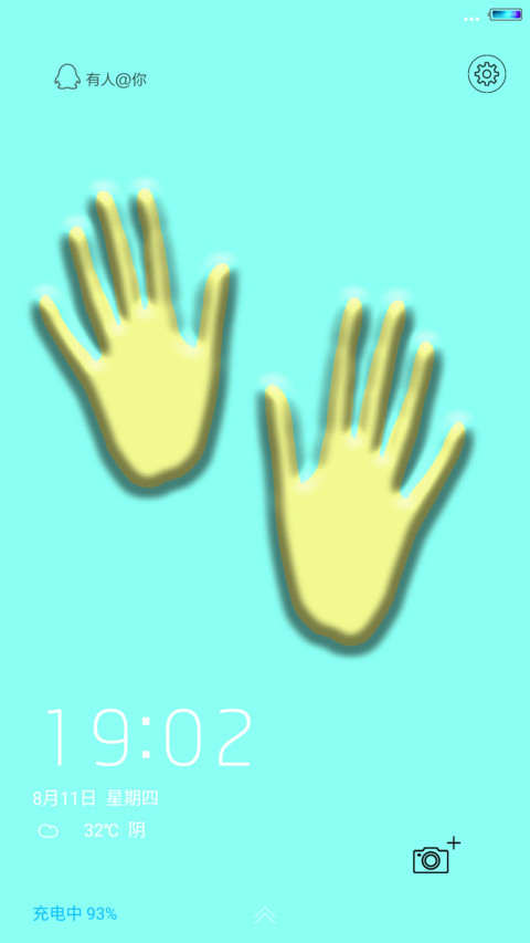 小清新2 screenshot