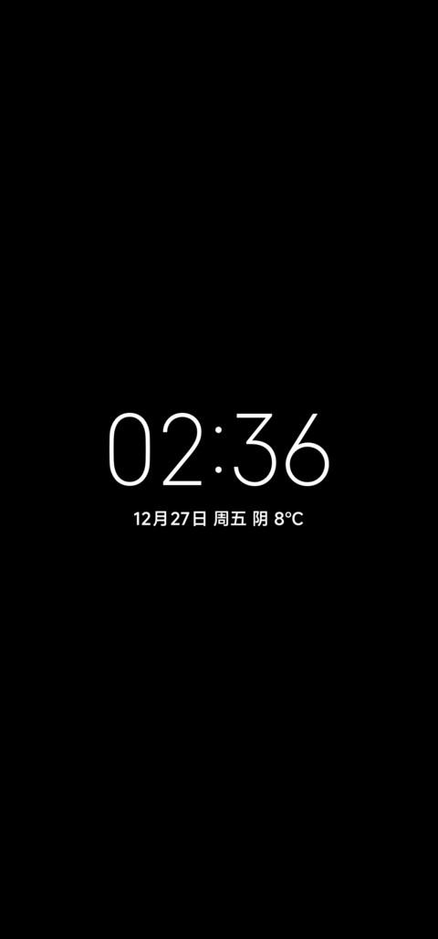 新世界UI screenshot