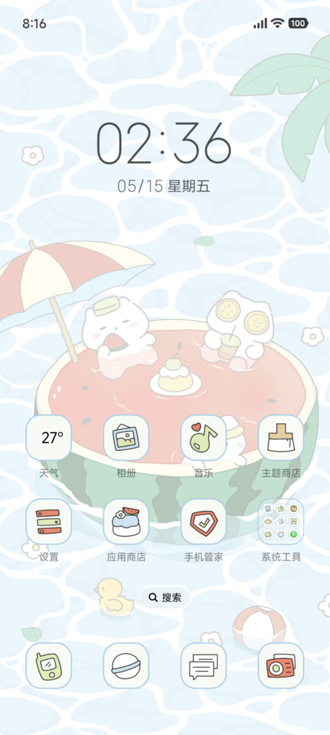 可爱 小猫西瓜乐园 screenshot