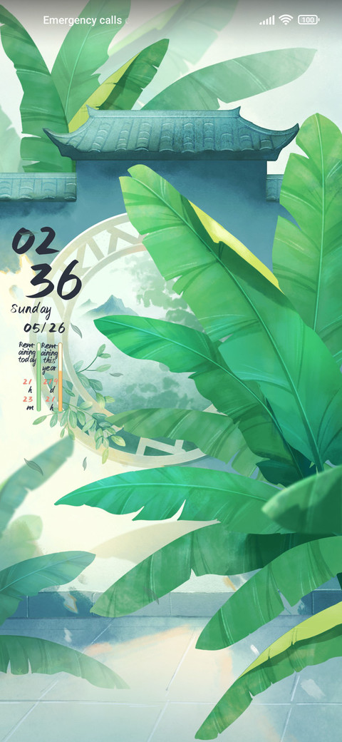 Courtyar screenshot