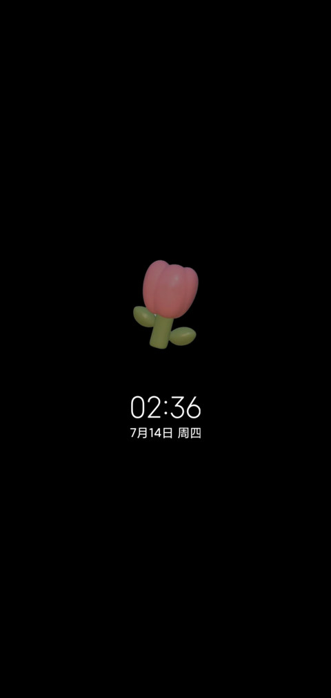3D组件温柔小花 screenshot