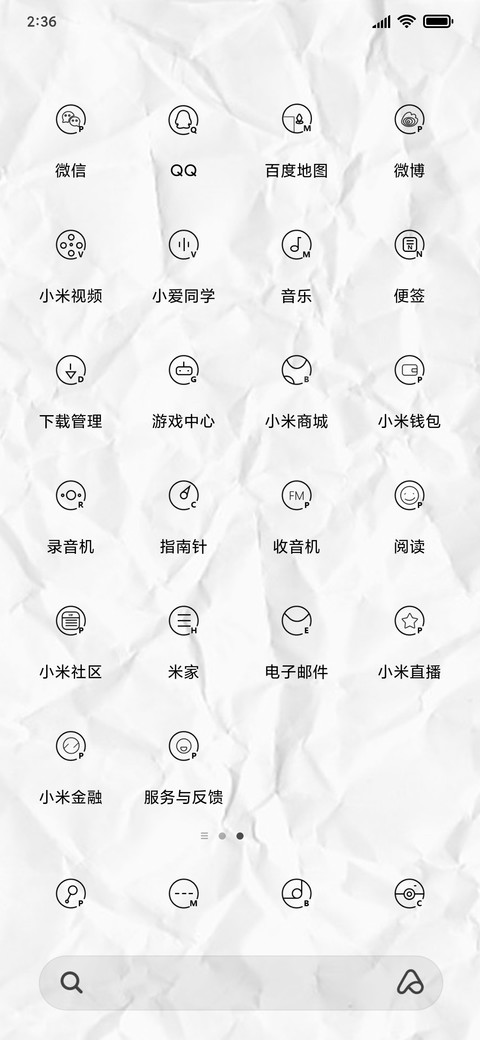 你可以哭但不能输 screenshot